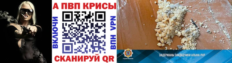 Alfa_PVP СК  Котельниково 