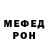 МЕТАДОН белоснежный Maria Hodaeva