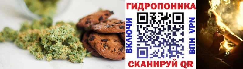 Cannafood конопля Котельниково