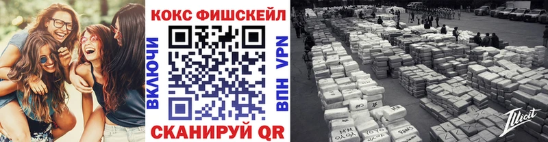 КОКАИН Эквадор  Котельниково 