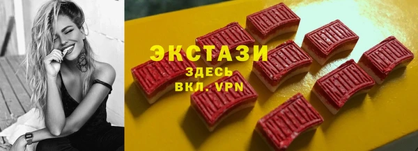 ALPHA-PVP Армянск