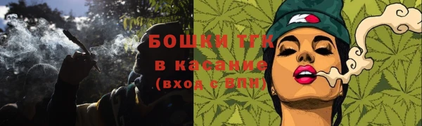 кокаин Арсеньев
