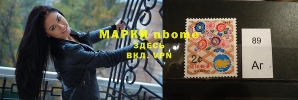 гашик Аркадак