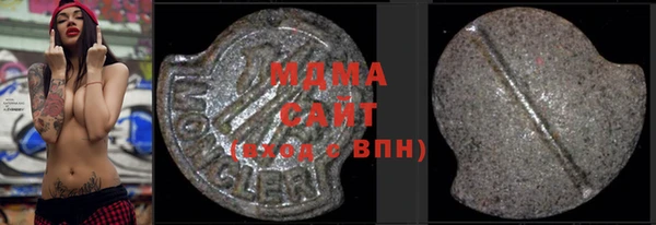 ALPHA-PVP Армянск