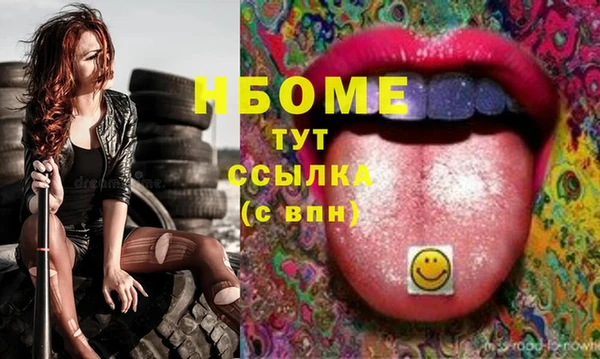 кокаин Арсеньев