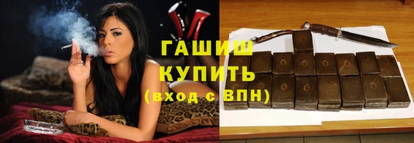 прущая мука Нефтекумск