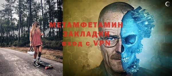 ALPHA-PVP Армянск
