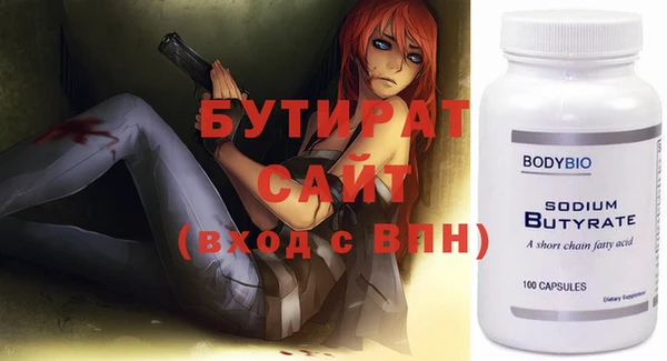 ALPHA-PVP Армянск