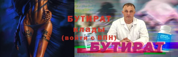 ALPHA-PVP Армянск