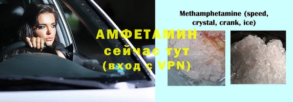 кокаин Арсеньев