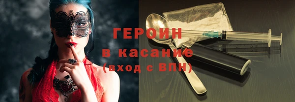 дистиллят марихуана Нефтегорск