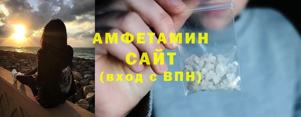 ALPHA-PVP Армянск