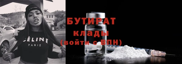 кокаин Арсеньев