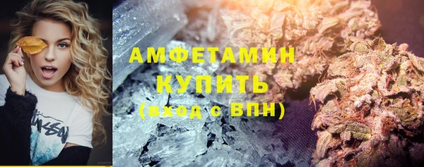 ALPHA-PVP Армянск