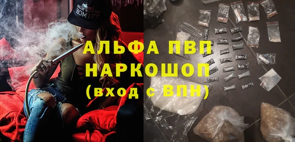 кокаин Арсеньев