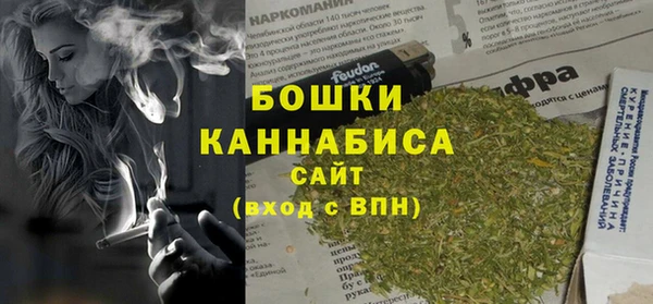 ALPHA-PVP Армянск