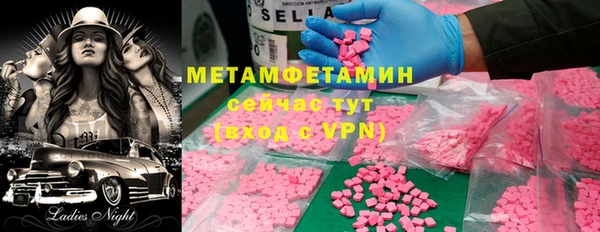 гашик Аркадак