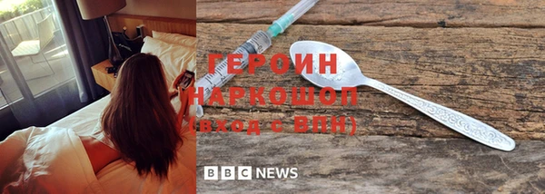ALPHA-PVP Армянск