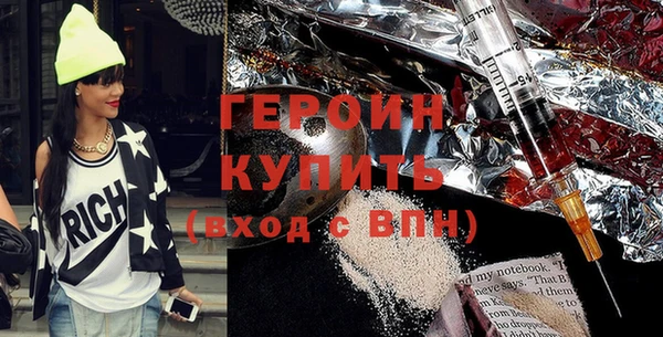кокаин Арсеньев