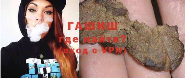 ALPHA-PVP Армянск