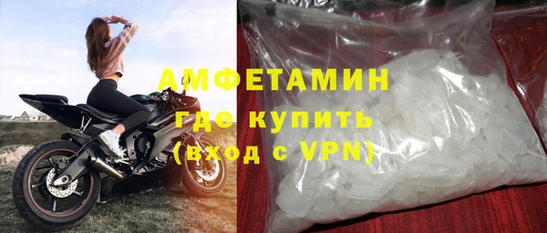 кокаин Арсеньев