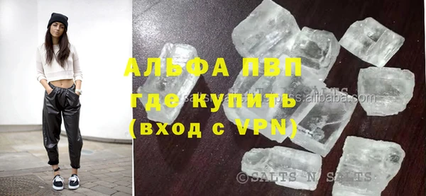 кокаин Арсеньев