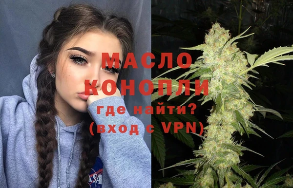 ALPHA-PVP Армянск