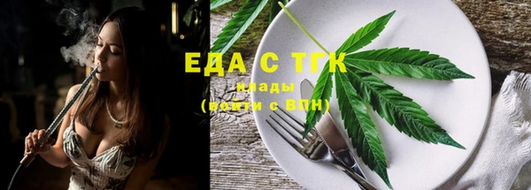 ALPHA-PVP Армянск