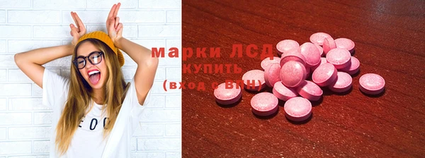 ALPHA-PVP Армянск