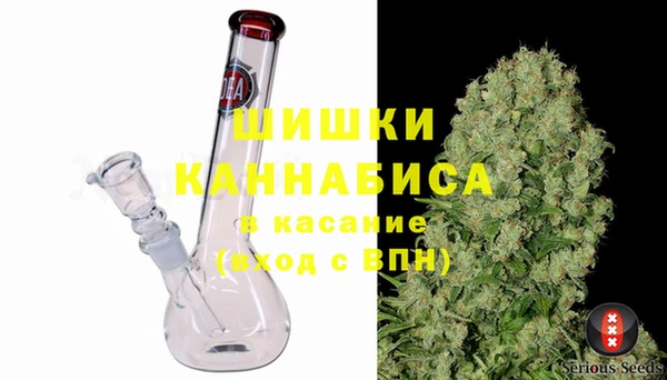 кокаин Арсеньев