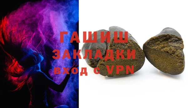 кокаин Арсеньев