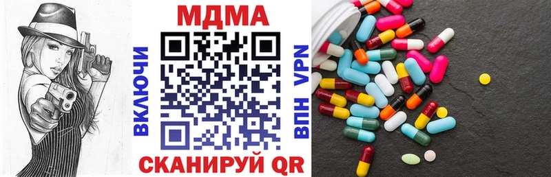 MDMA молли  купить наркоту  Котельниково 
