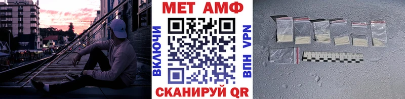 где можно купить   Котельниково  МЕТАМФЕТАМИН витя 